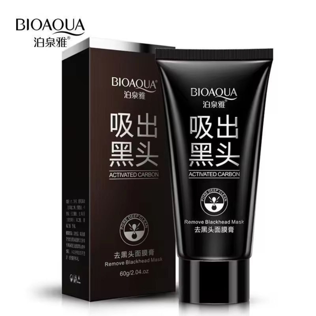 Bioaqua Black Head Remover Peel Off Facial Mask