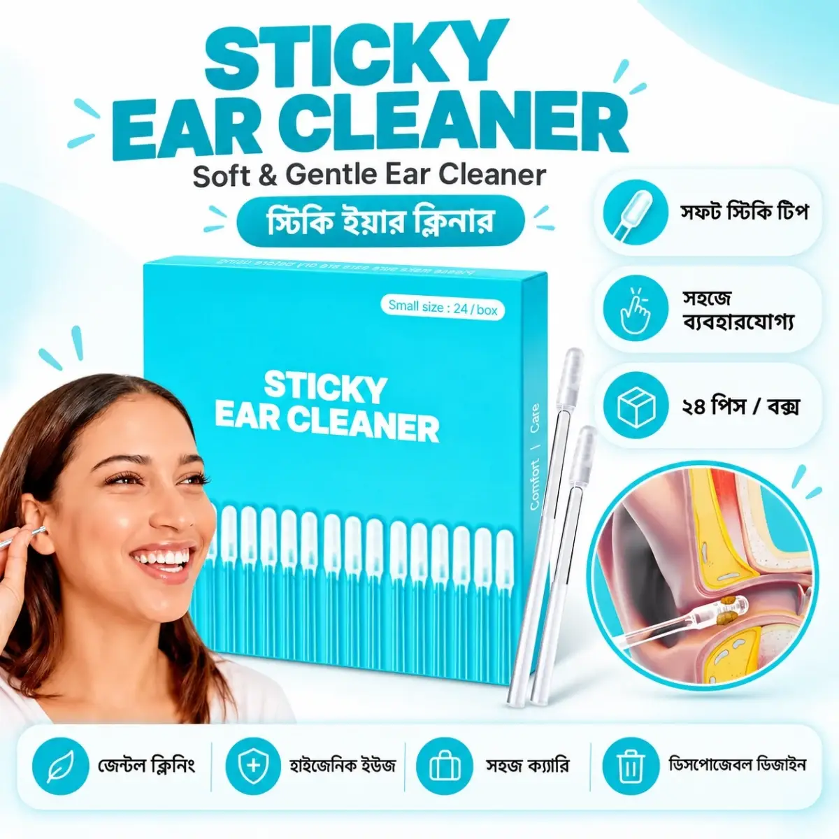Premium 24Pcs Reusable Adhesive Silicone Ear Wax Cleaner Set for Kids & Adults